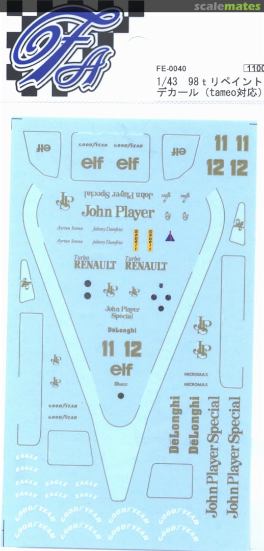 Boxart Lotus 98T Repaint Decal (Tameo) FE-0040 F'artefice Boxart Lotus 98T Repaint Decal (Tameo) FE-0040 F'artefice