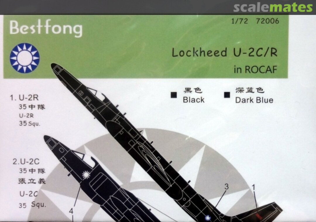 Boxart Lockheed U-2C/R in ROCAF 72006 Bestfong Boxart Lockheed U-2C/R in ROCAF 72006 Bestfong