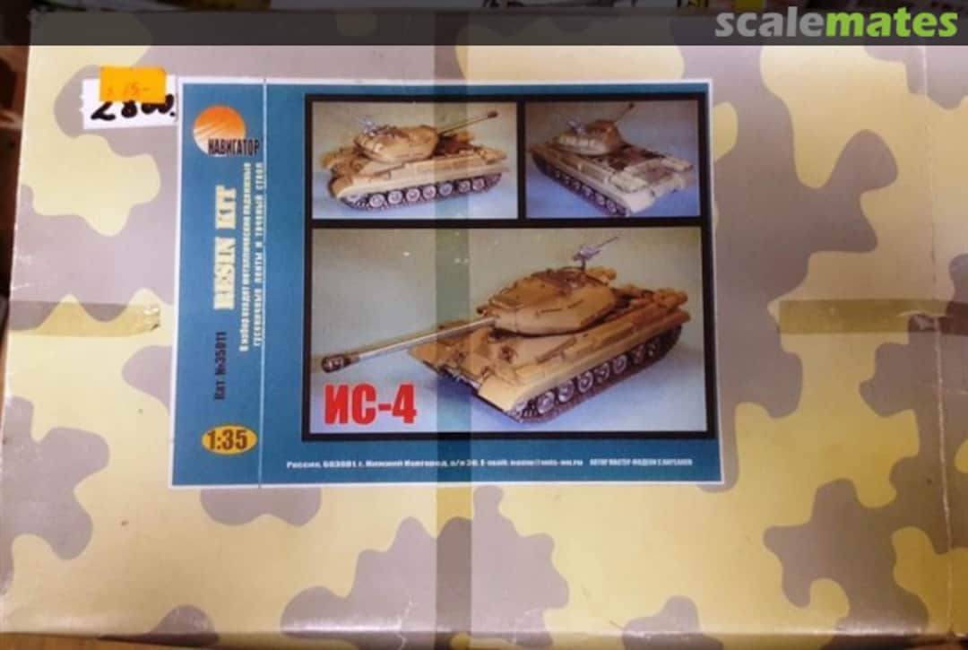 Boxart JS-4 35011 Navigator Boxart JS-4 35011 Navigator