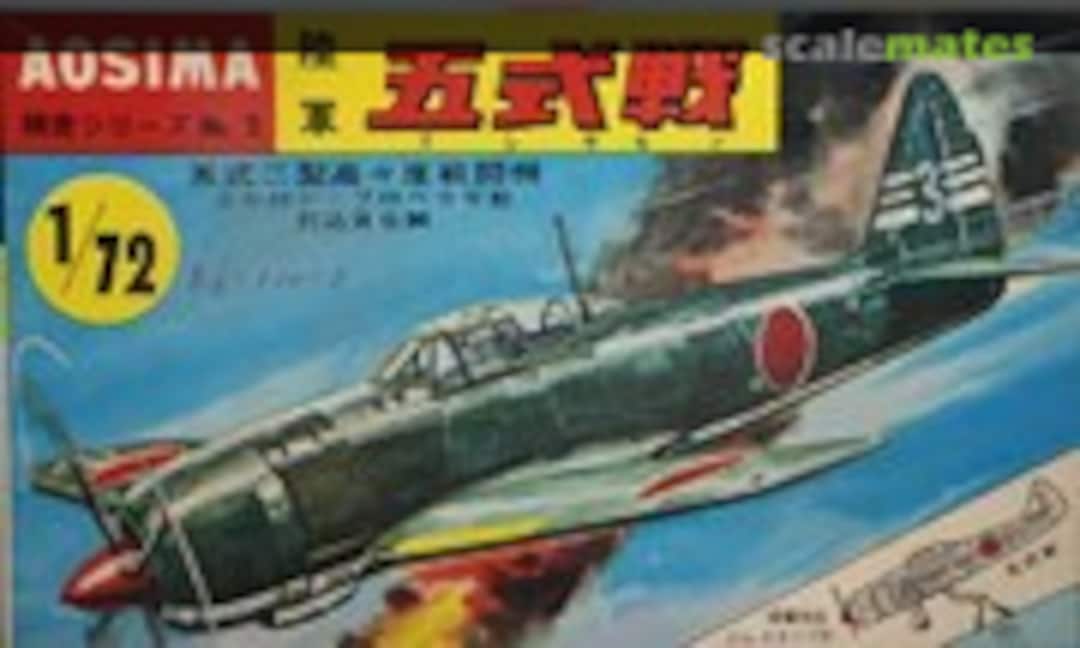 1:72 kawasaki kI 100 II (Aoshima 2)