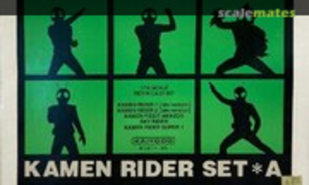 1:15 Kamen Rider Set A (Kaiyodo )