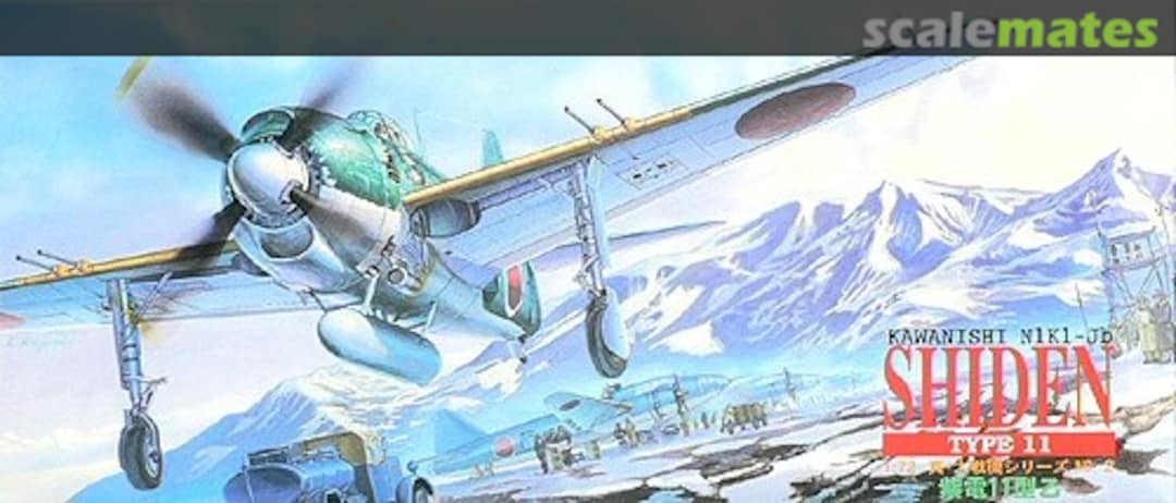 Boxart Kawanishi N1K1-Jb Shiden Type 11 Otsu 016275 Aoshima Boxart Kawanishi N1K1-Jb Shiden Type 11 Otsu 016275 Aoshima