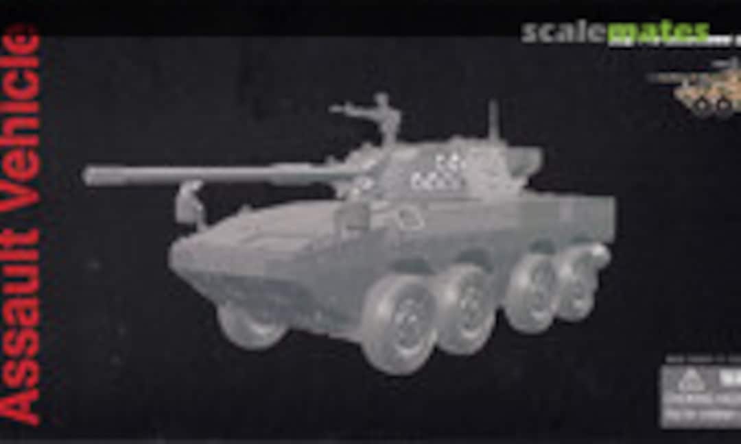 1:72 PLA ZTL-11 Assault Vehicle (Digital Camouflage) (Dragon Armor 63051)