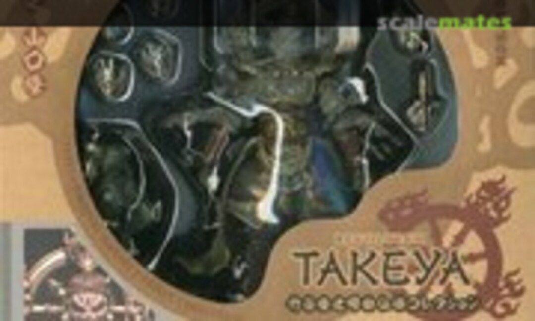 No Koumokuten (Kaiyodo 042019)