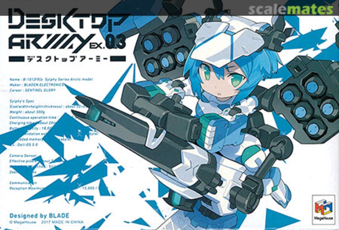 Boxart B-101[FR]s Sylphy series Arctic model Sniper & Launcher 822407 MegaHouse Corporation