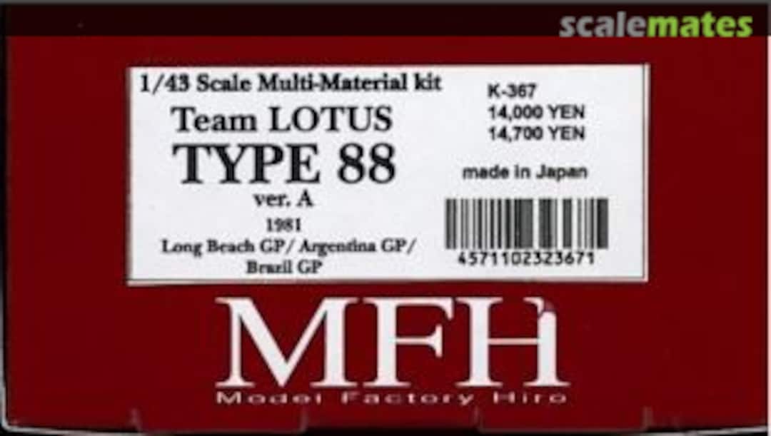 Boxart Lotus 88 K-367 Model Factory Hiro Boxart Lotus 88 K-367 Model Factory Hiro