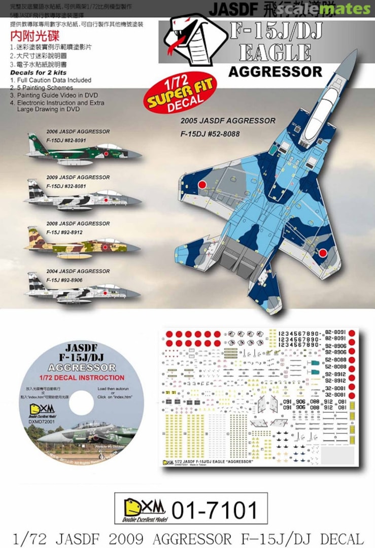 Boxart JASDF F-15J/DJ Eagle 01-7101 Double Xcellent Model Boxart JASDF F-15J/DJ Eagle 01-7101 Double Xcellent Model