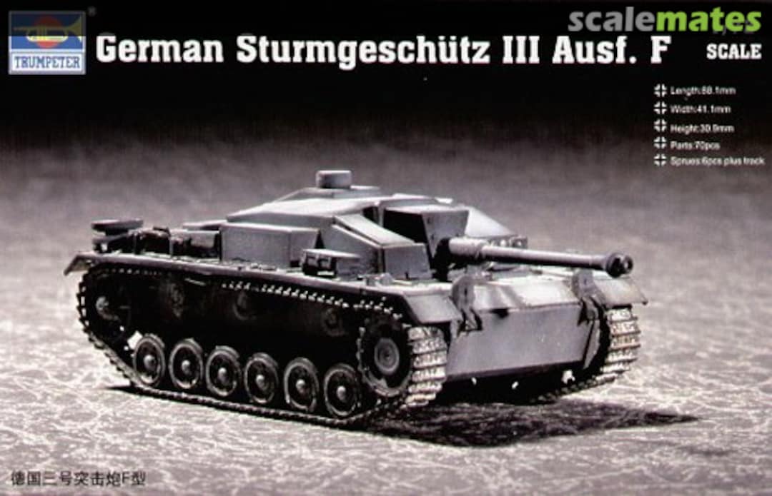Boxart Sturmgeschütz III Ausf. F 07259 Trumpeter Boxart Sturmgeschütz III Ausf. F 07259 Trumpeter