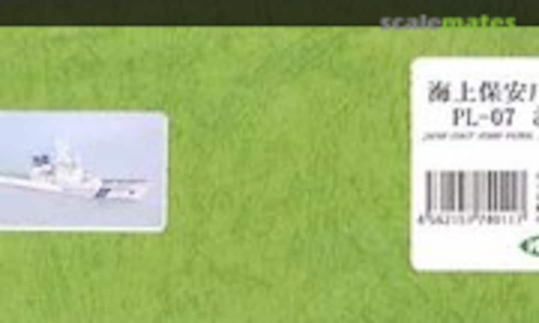 1:700 PL-07 Satsuma (Foresight WS010) WS010