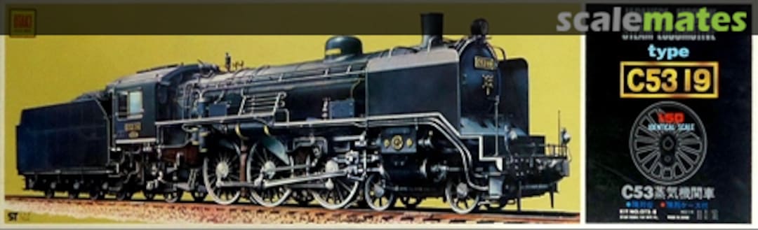 Boxart Japanese Modern Steam Locomotive Type C53 19 OT5-8 Otaki Boxart Japanese Modern Steam Locomotive Type C53 19 OT5-8 Otaki