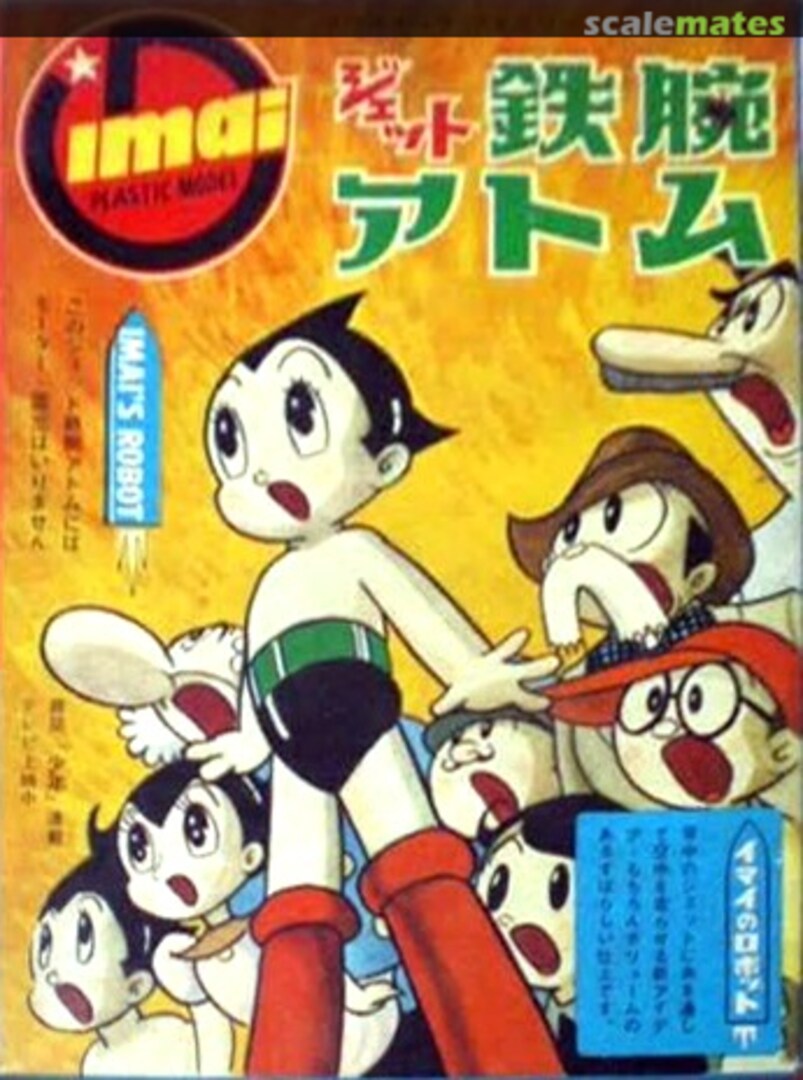 Boxart Jet Tetsuwan Atom IMAI Boxart Jet Tetsuwan Atom IMAI