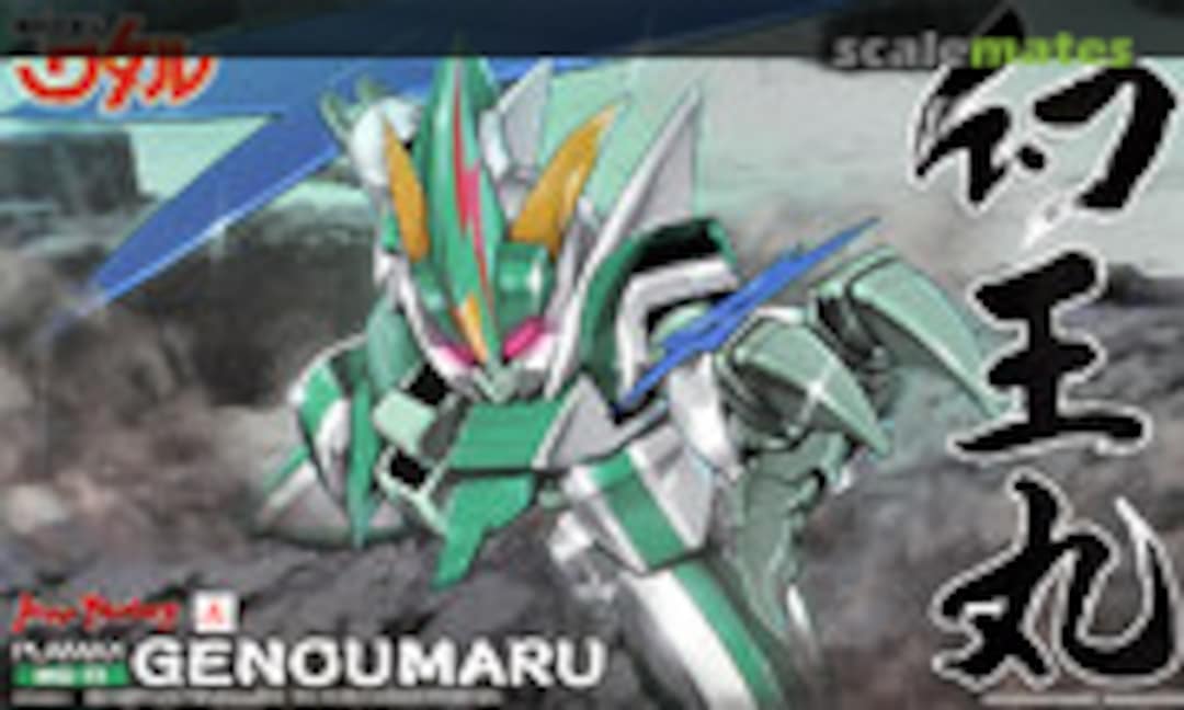 No Genoumaru (Max Factory MS-11)