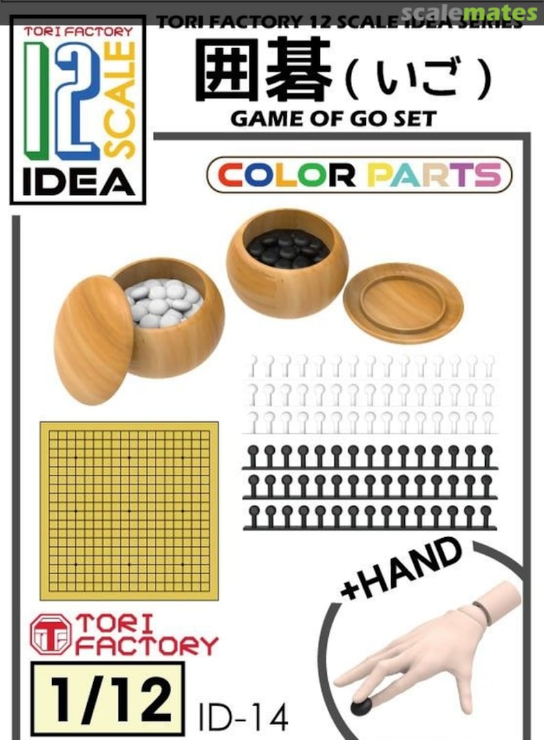 Boxart Game of Go Set ID-14 Tori Factory Boxart Game of Go Set ID-14 Tori Factory