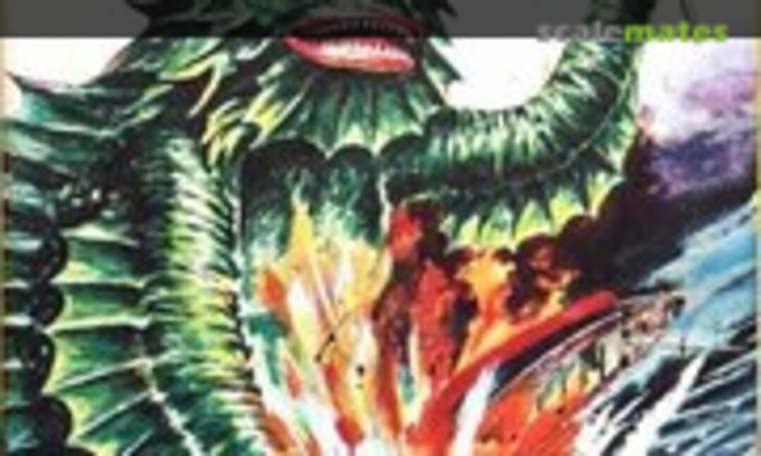 No Ragon (Marusan 582)