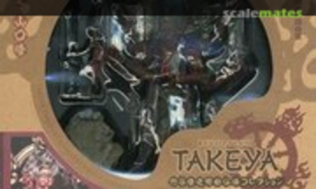 No Ashura (Kaiyodo 042026)