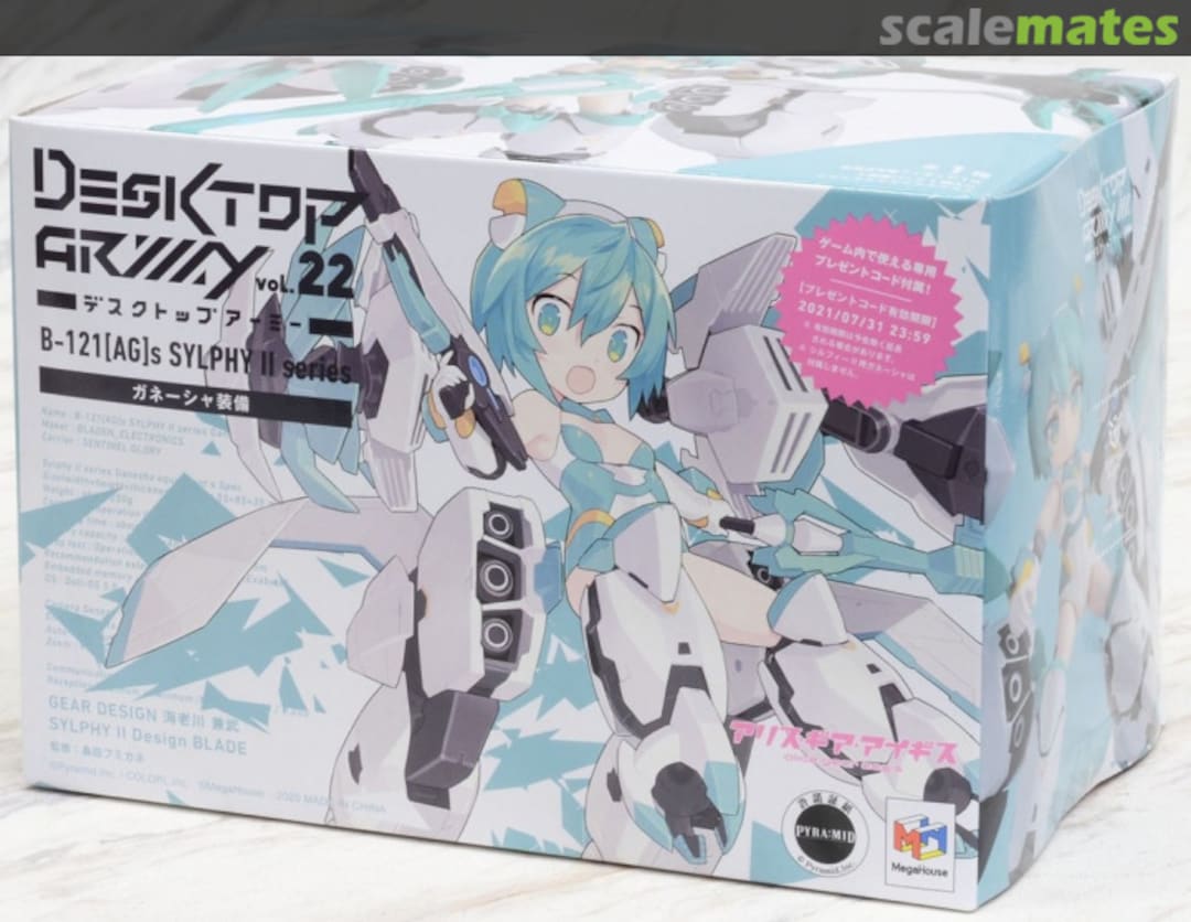 Boxart B-121[AG]s Sylphy II series 829321 MegaHouse Corporation