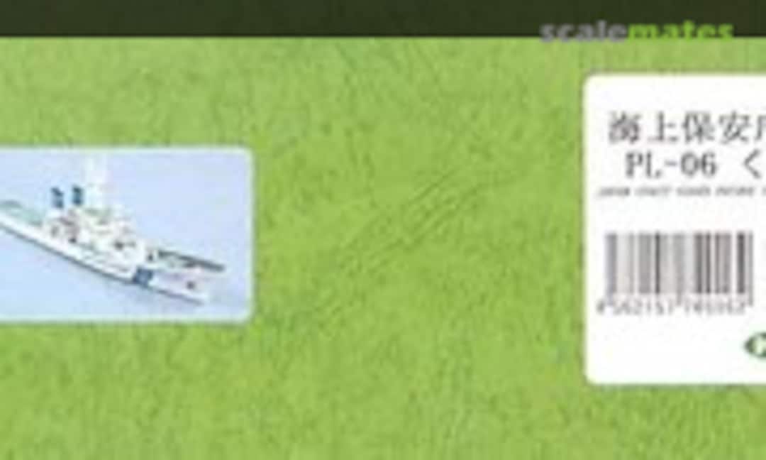 1:700 PL-06 Kurikoma (Foresight WS013) WS013