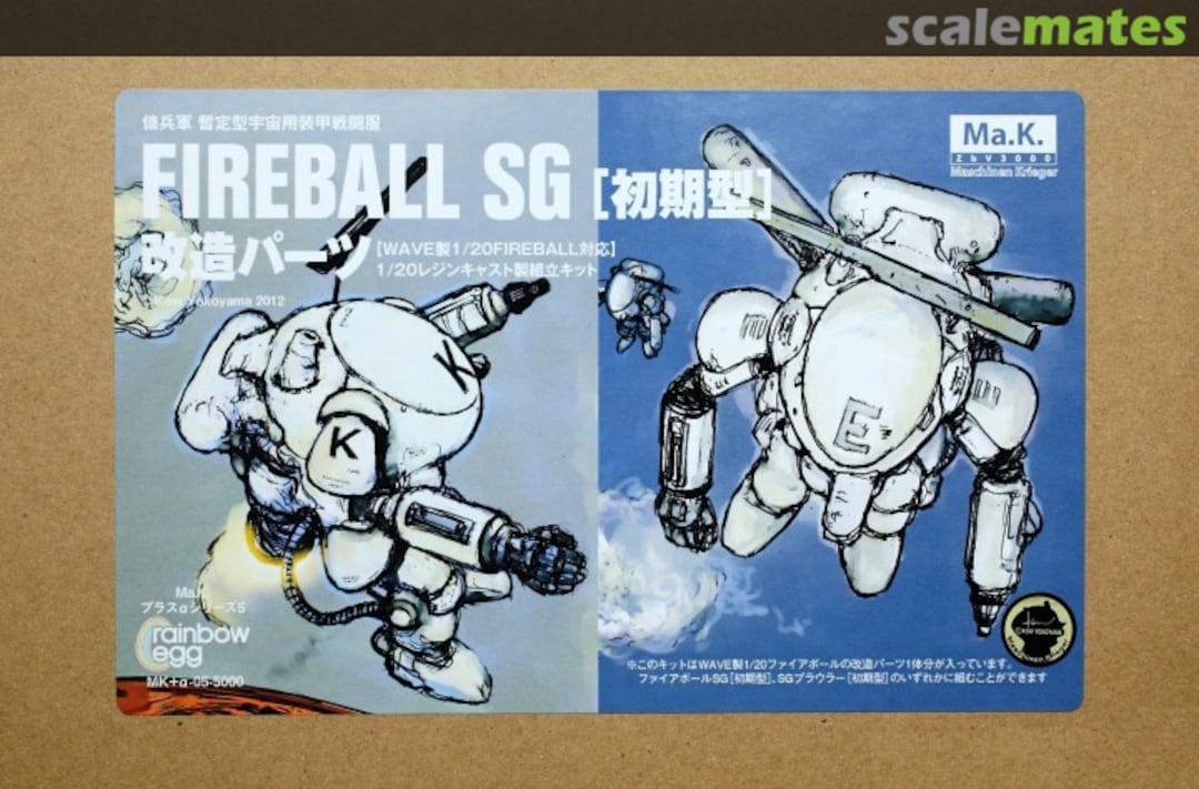 Boxart Fireball SG MK+a-05-5000 rainbow egg Boxart Fireball SG MK+a-05-5000 rainbow egg