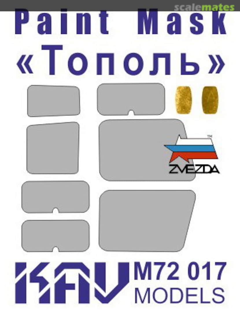 Boxart Paint mask for "Topol" SS-25 Sickle (Zvezda) KAV M72 017 KAV models Boxart Paint mask for "Topol" SS-25 Sickle (Zvezda) KAV M72 017 KAV models