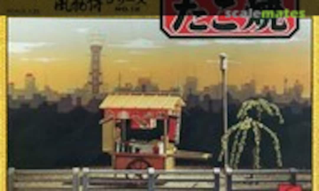 1:25 Takoyaki (Kawai KF-12)