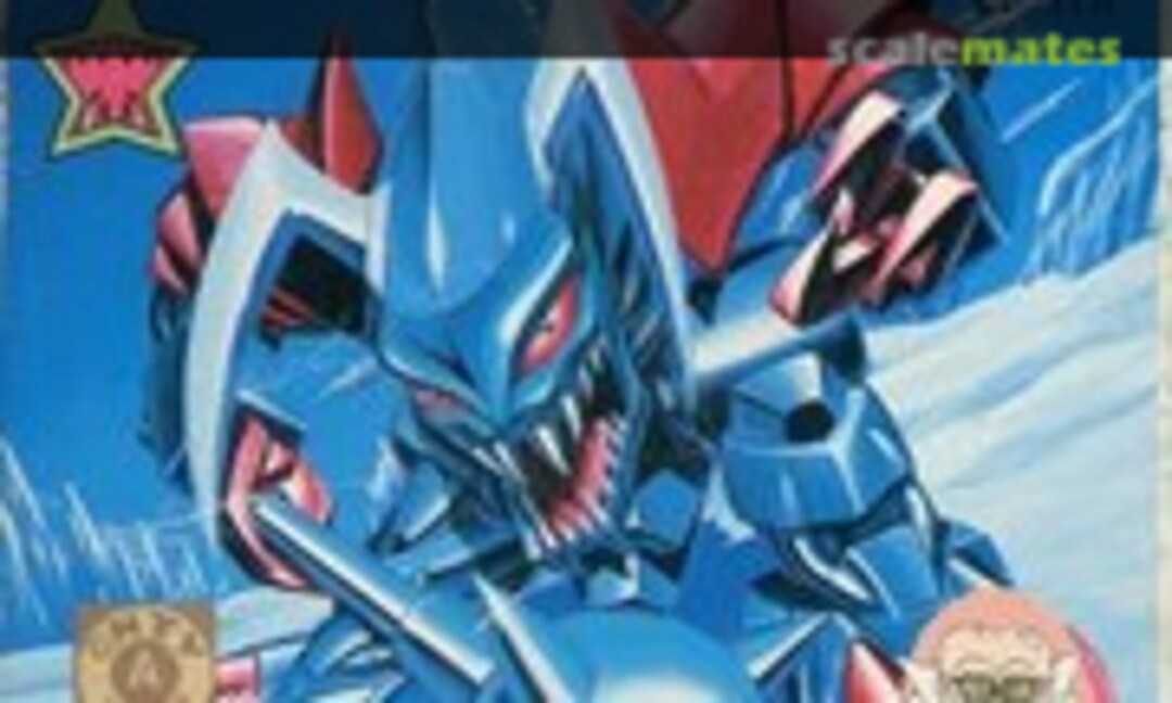 No Giegan (Takara 176735-5)