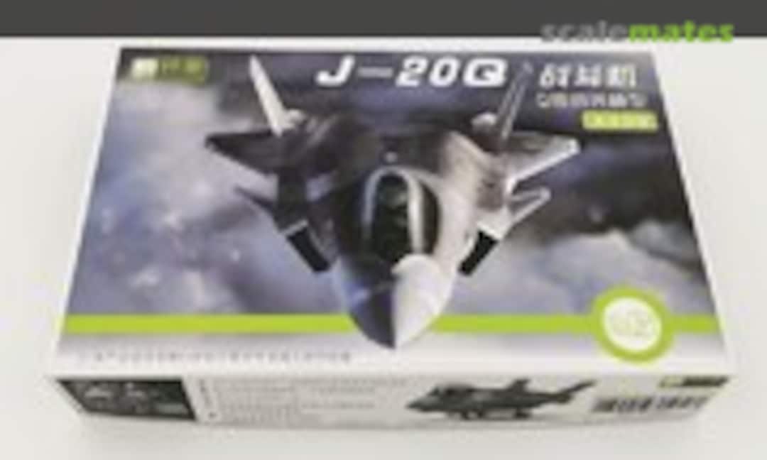 1:Egg J-20Q Fighter (Sharing Hobby XQ10004) XQ10004