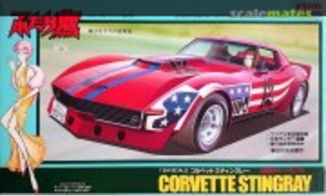 1:24 Corvette Stingray with Sawatari Hisako (ARII AR-759-800)