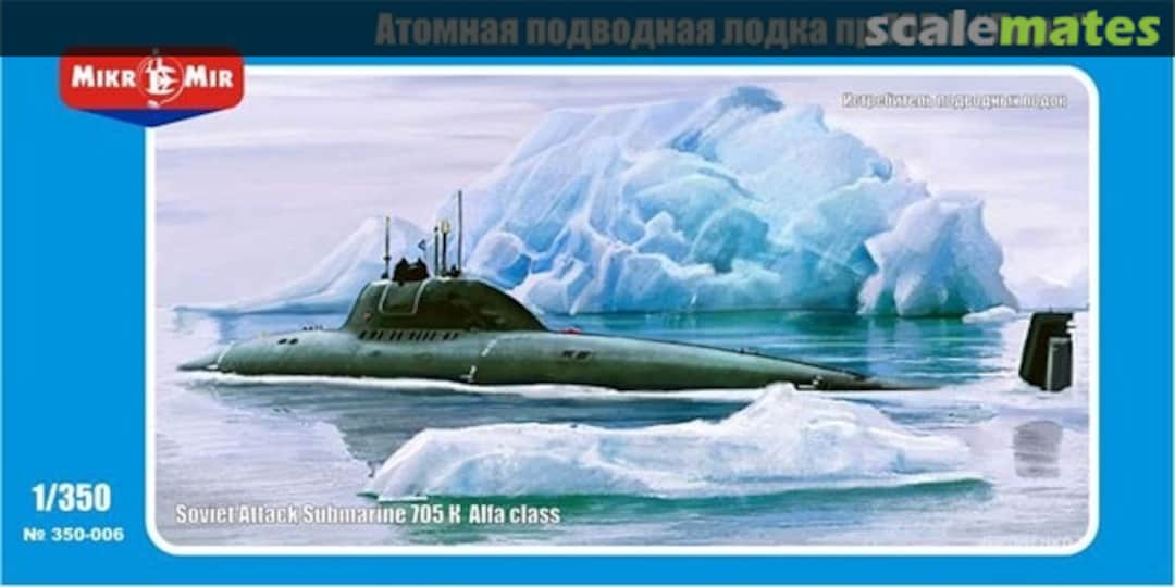 Boxart Project 705 K - Alfa Class 350-006 MikroMir