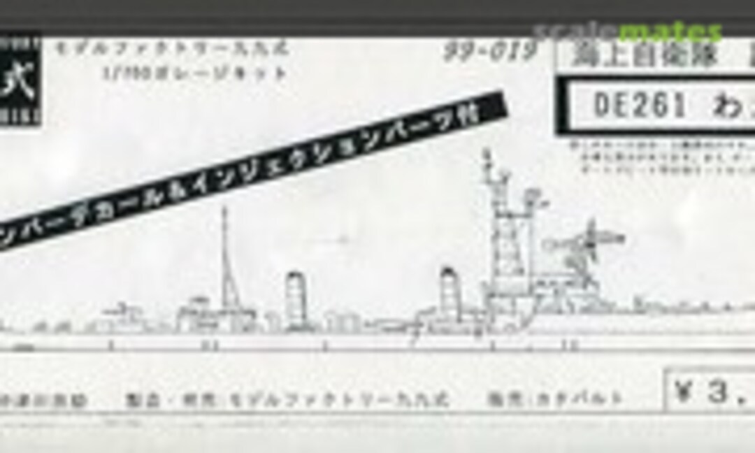 1:700 DE-261 Wakaba (Model Factory Kyu-Kyu Shiki 99-019) 99-019