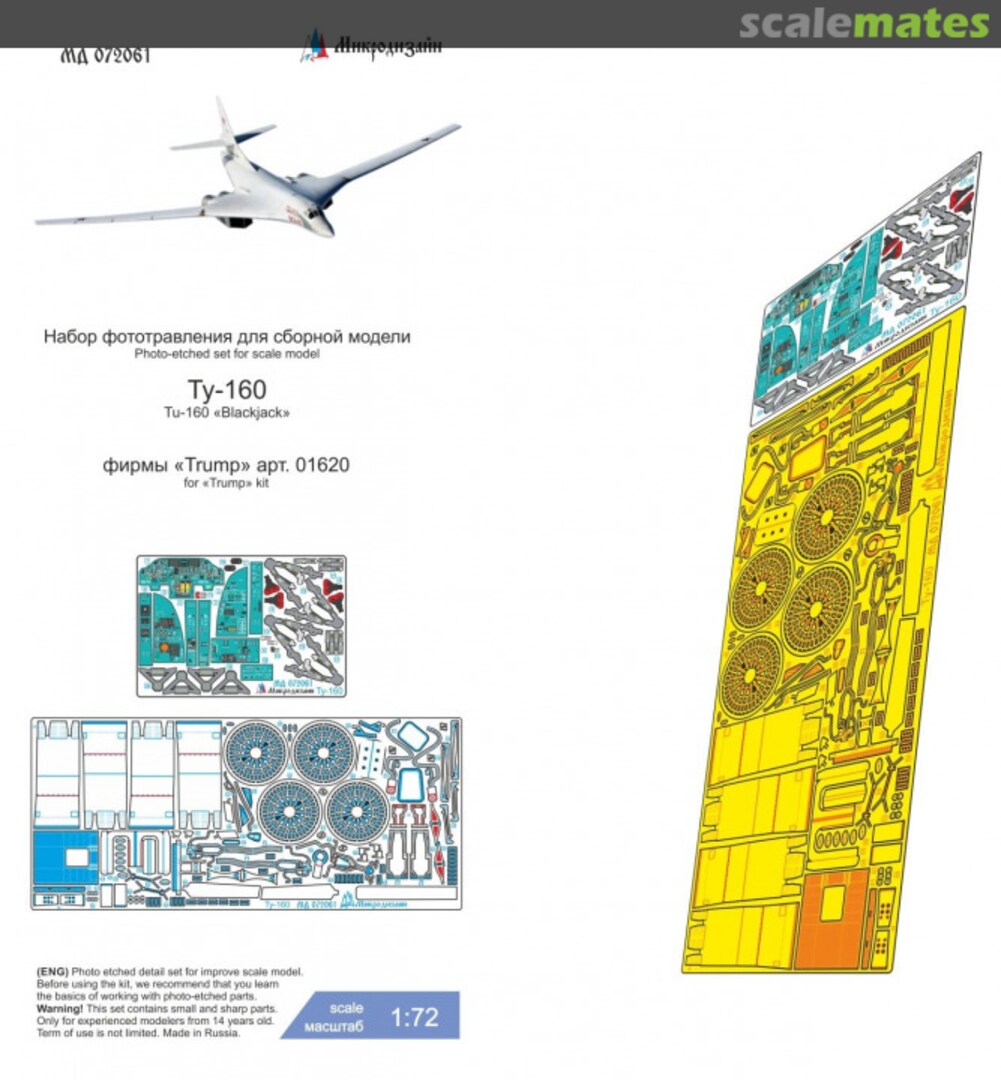 Boxart Tu-160 "Blackjack" detail set MD 072061 Microdesign
