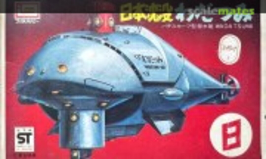 No Wadatsumi (IMAI B-398-80) B-398-80