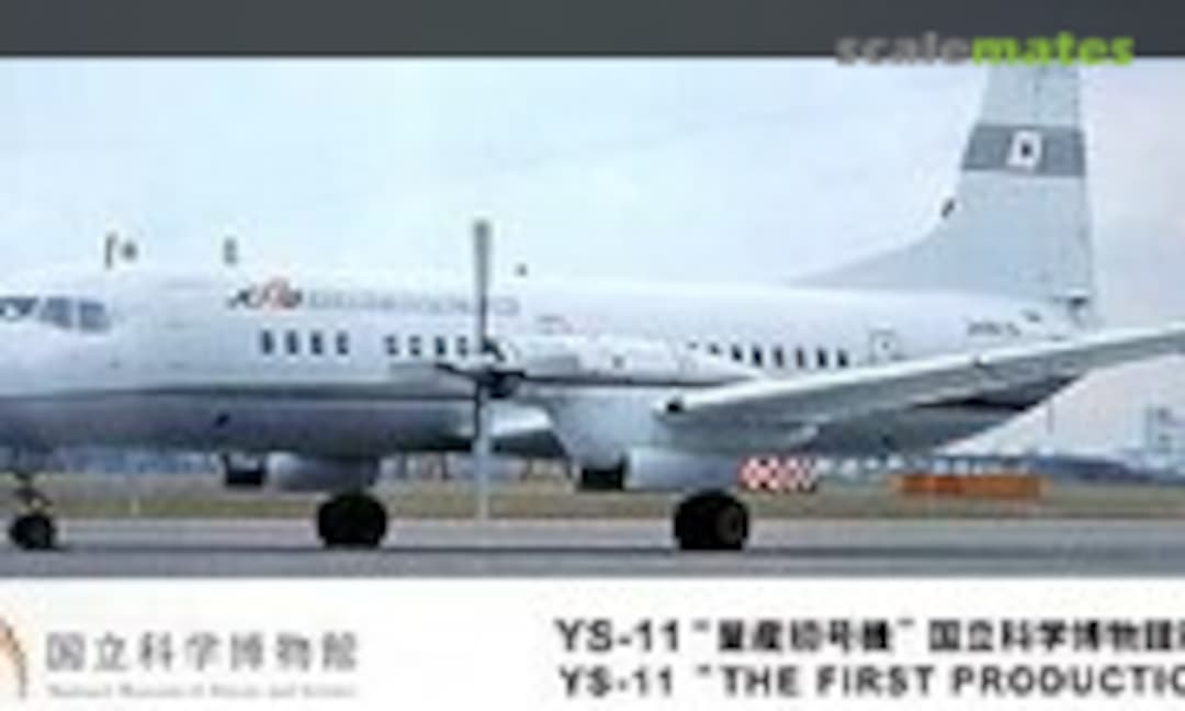 1:144 NAMC YS-11 (Hasegawa 10678) 10678