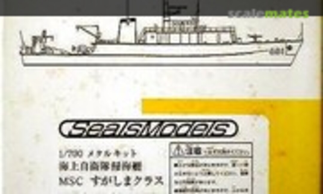 1:700 MSC Sugashima Class (Foresight SM-011) SM-011