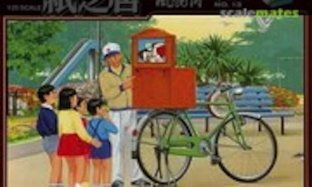 1:25 Kamishibai (Kawai KF-13) KF-13