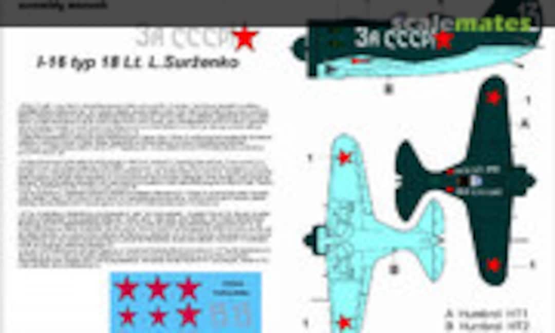 1:72 I-16 "3a CCCP!" (Profimodeller 72004)