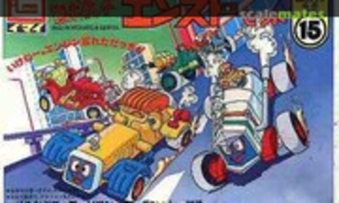 No En-st Set (IMAI B-1405)