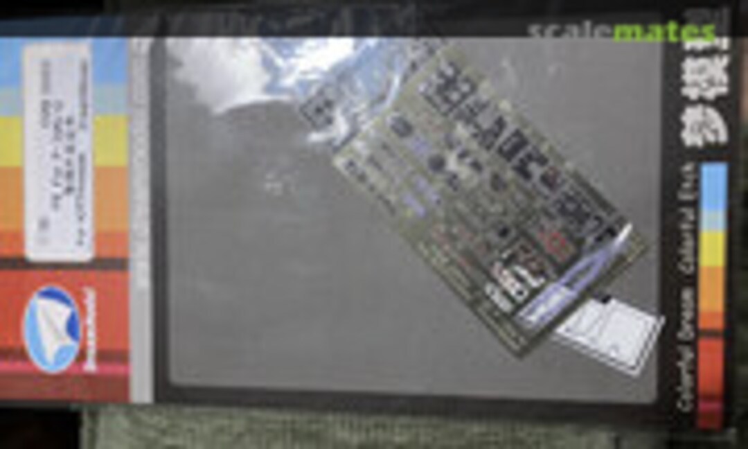 1:32 P-30N/Q (DreamModel CDM 32002) CDM 32002