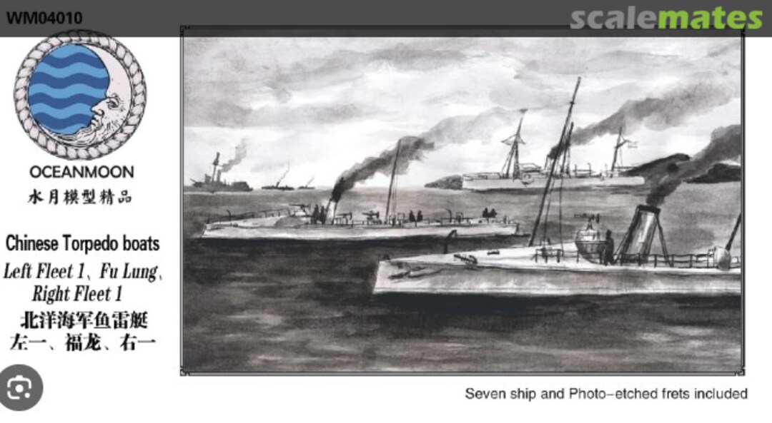 Boxart First Class Torpedo Boat TSO I Fu Lung WM04010 Oceanmoon Boxart First Class Torpedo Boat TSO I Fu Lung WM04010 Oceanmoon