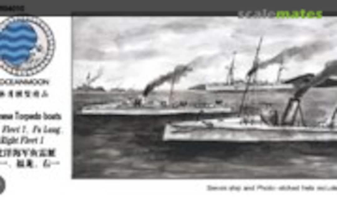 1:2000 First Class Torpedo Boat TSO I Fu Lung (Oceanmoon WM04010) WM04010