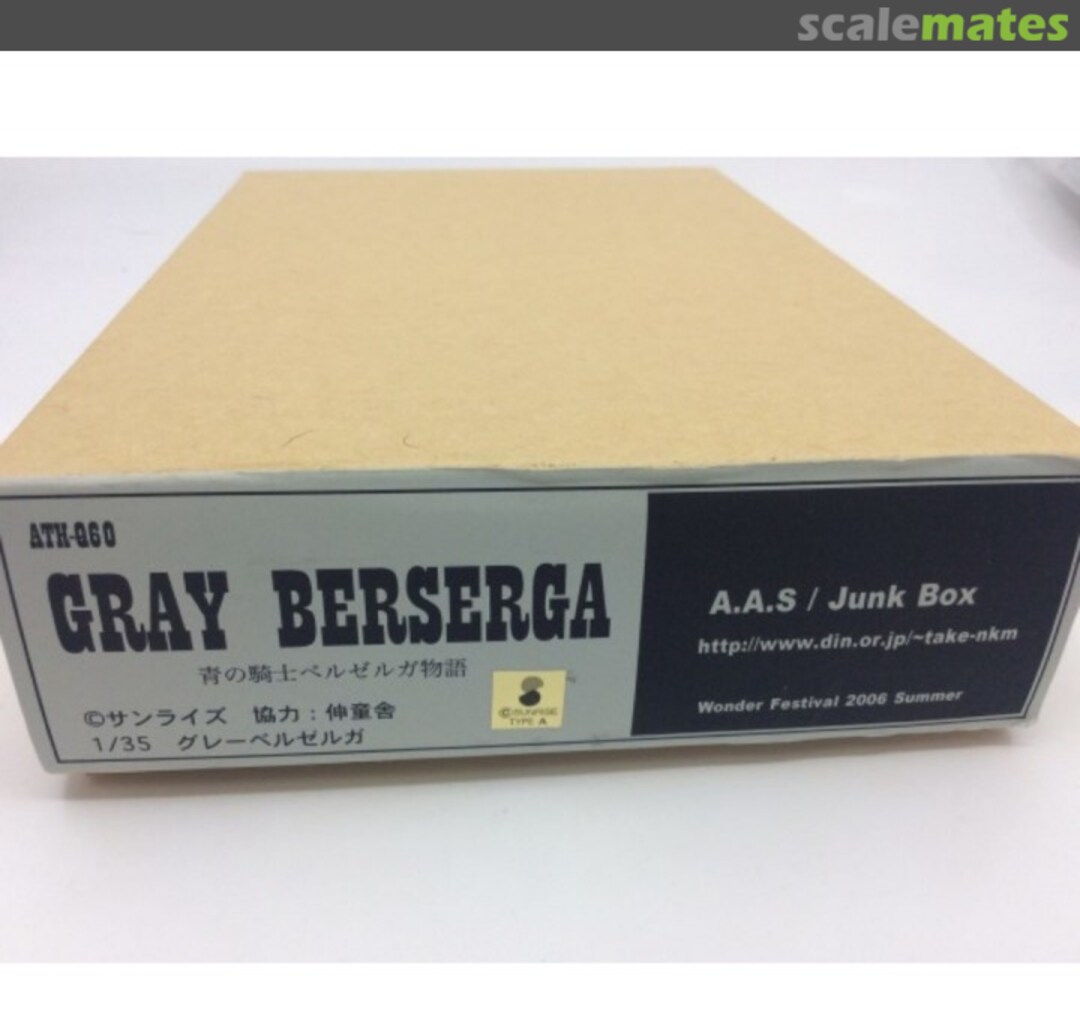 Boxart Gray Berserga  Junk Box