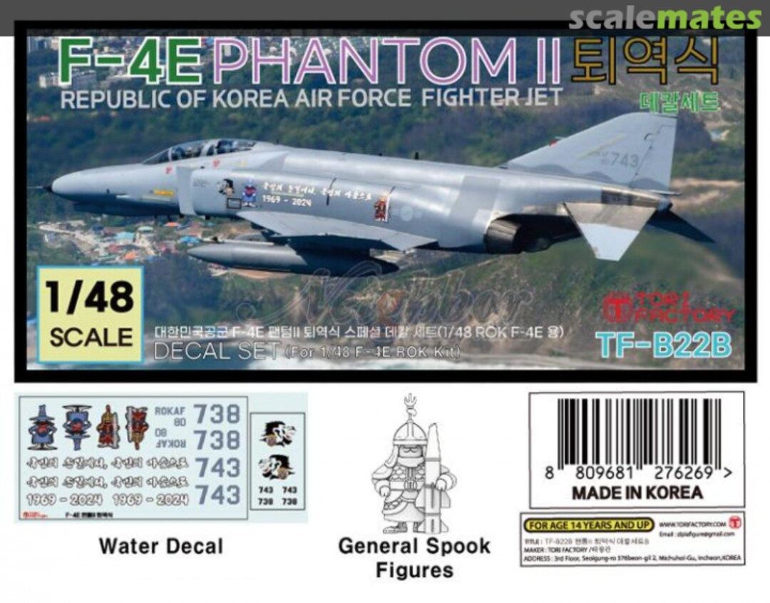 Boxart ROKAF F-4E Phantom II Retirement Ceremony TF-B22B Tori Factory