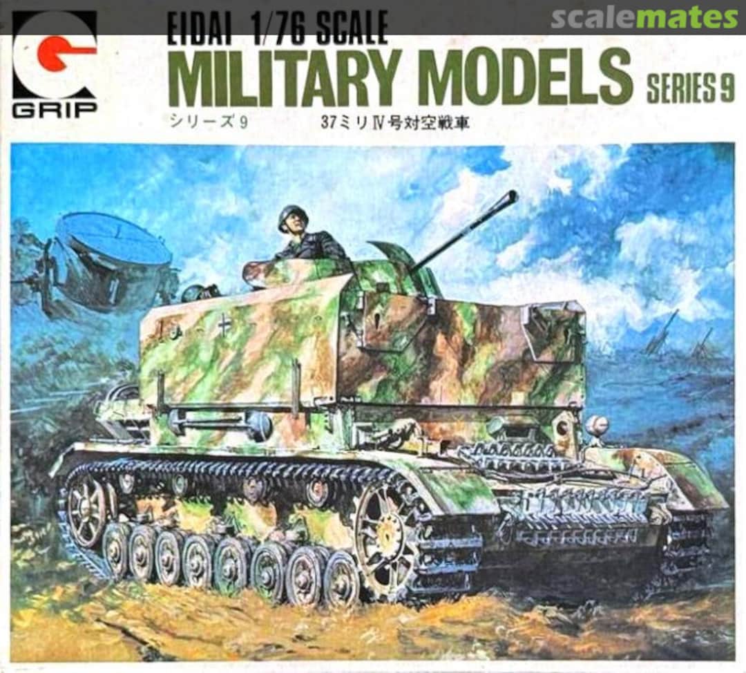 Boxart Military Models Series 9 | 37mm Flakpanzer IV Mobelwagen 709 Grip Boxart Military Models Series 9 | 37mm Flakpanzer IV Mobelwagen 709 Grip