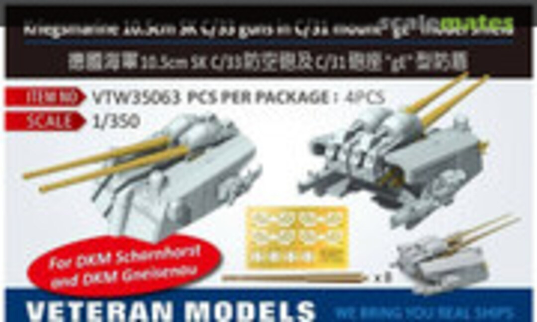 1:350 10.5cm SK C/33 Guns in C/31 Mount "gE" Model Shield (Veteran Models VTW35063)