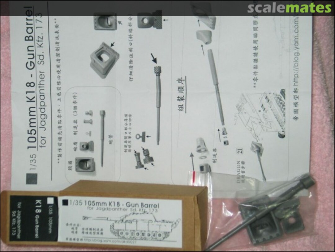 Boxart 105mm K18 Gun Barrel conversion for Jagdpanther sd.kfz.173 Empire Model Boxart 105mm K18 Gun Barrel conversion for Jagdpanther sd.kfz.173 Empire Model