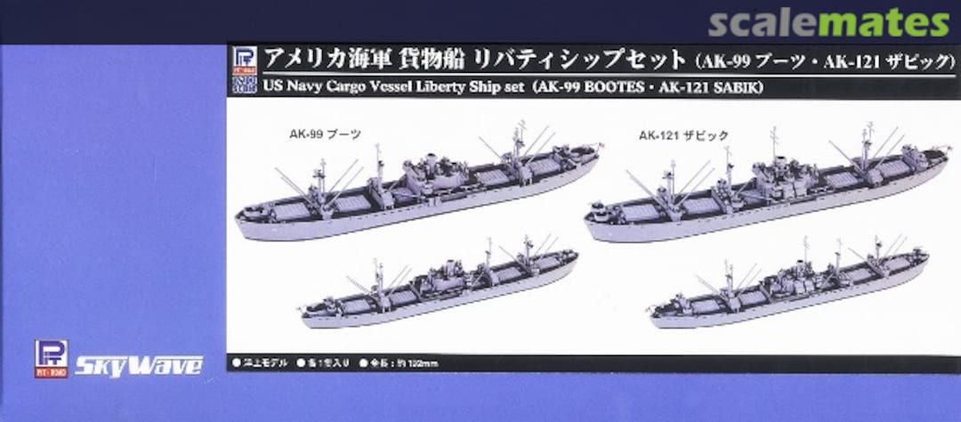 Boxart AK-99 Bootes & AK-121 Sabik ML21 Pit-Road Boxart AK-99 Bootes & AK-121 Sabik ML21 Pit-Road