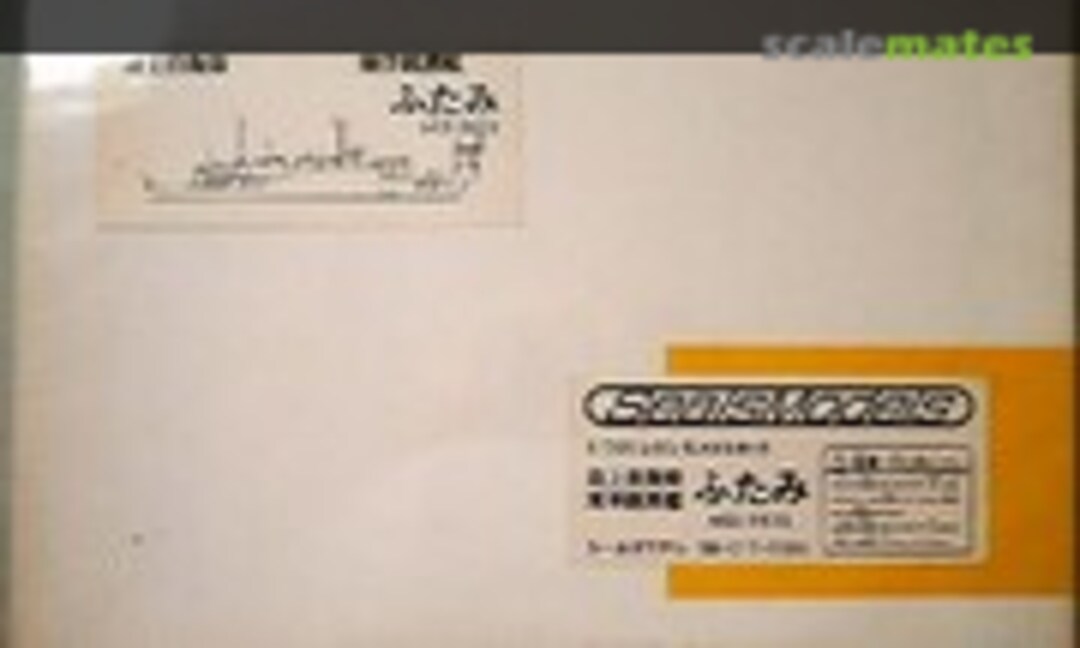 1:700 AGS-5102 Futami (Foresight SM-017) SM-017