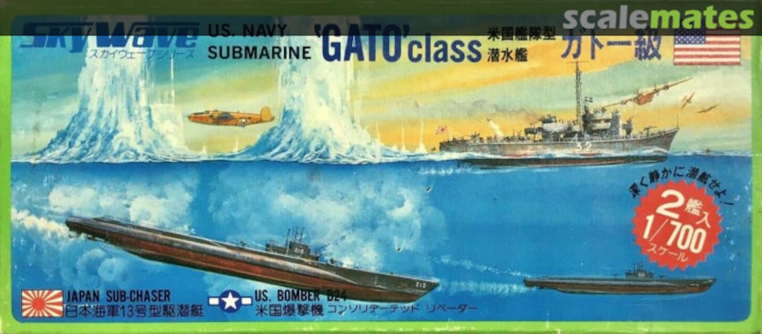 Boxart "Gato" Class Submarine 18 Pit-Road Boxart "Gato" Class Submarine 18 Pit-Road