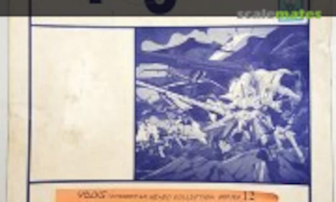 1:100 Maglow (Volks Inc. )