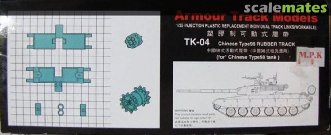 Boxart Chinese Type 98 Rubber Track TK-04 Armour Track Models