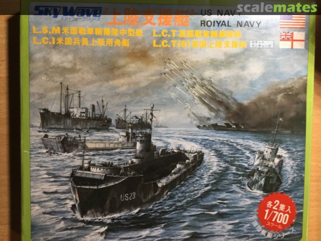 Boxart LSM, LCI, LCT, LCT(R) 8 Green Max Boxart LSM, LCI, LCT, LCT(R) 8 Green Max